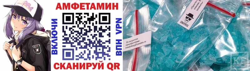 Амфетамин 98%  гидра вход  Николаевск-на-Амуре 