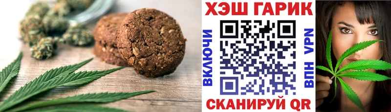 купить  цена  Николаевск-на-Амуре  сайты даркнета состав  Canna-Cookies конопля 
