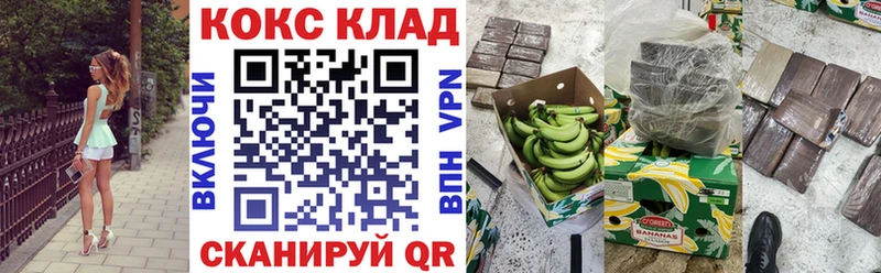 продажа наркотиков  Николаевск-на-Амуре  Cocaine Перу 