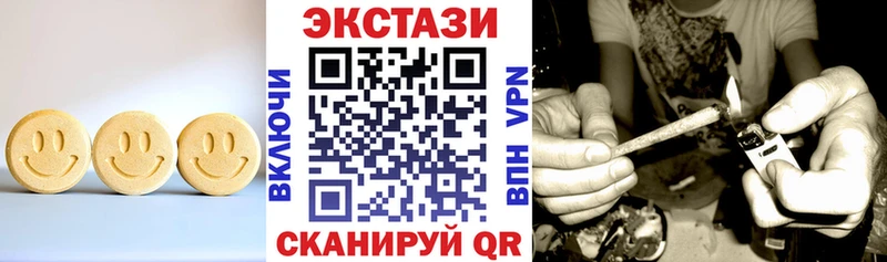 Экстази круглые Николаевск-на-Амуре