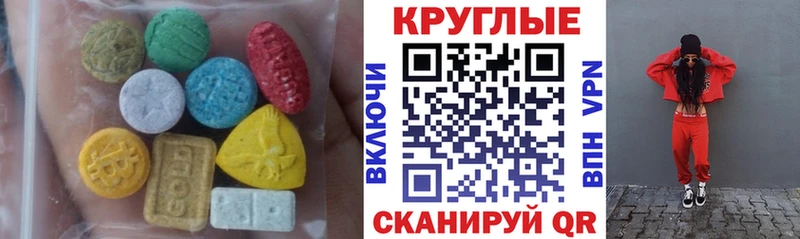 ЭКСТАЗИ louis Vuitton  ОМГ ОМГ как войти  Николаевск-на-Амуре 