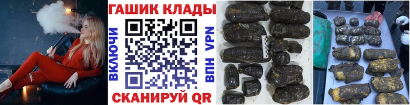 Гашиш гашик  МЕГА ONION  Николаевск-на-Амуре 