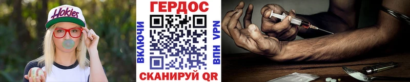 ГЕРОИН гречка  блэк спрут   Николаевск-на-Амуре  как найти  