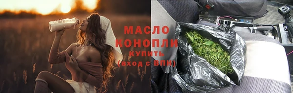 соль ск Армянск
