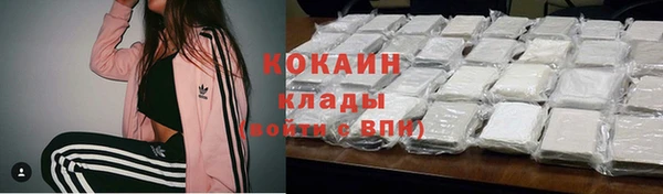 героин Арсеньев