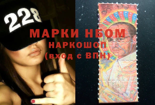 героин Арсеньев