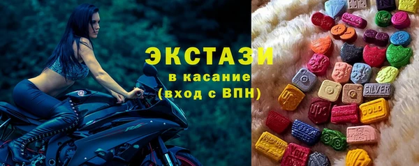 соль ск Армянск
