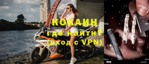 кокаин перу Аркадак