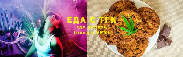 соль ск Армянск