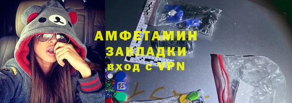 героин Арсеньев