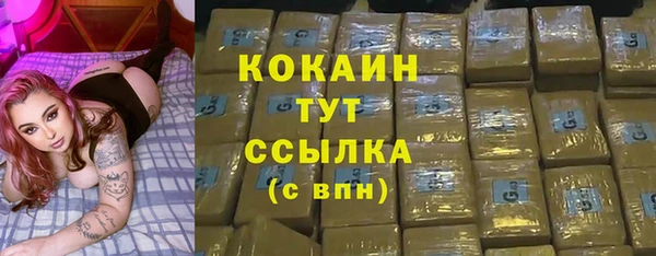 героин Арсеньев