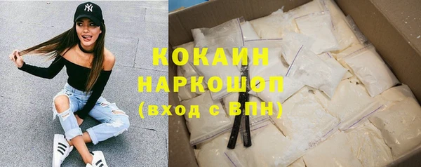 героин Арсеньев