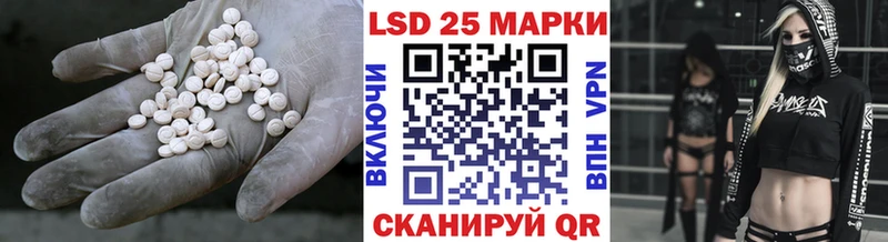 LSD-25 экстази кислота  купить закладку  Николаевск-на-Амуре 