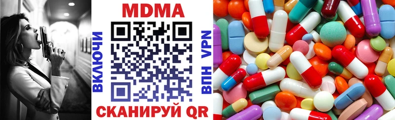 купить наркотики цена  Николаевск-на-Амуре  МДМА кристаллы 