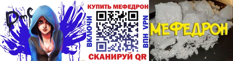 Меф 4 MMC  Николаевск-на-Амуре 