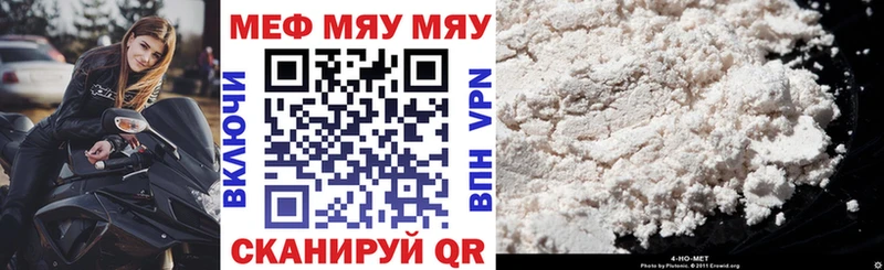 Меф кристаллы Николаевск-на-Амуре