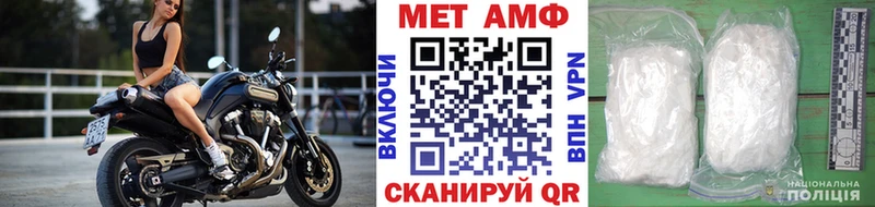купить наркотики сайты  Николаевск-на-Амуре  сайты даркнета формула  МЕТАМФЕТАМИН витя 