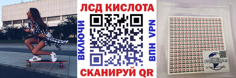 гидра ССЫЛКА  Николаевск-на-Амуре  Наркотические марки 1,5мг  где найти  