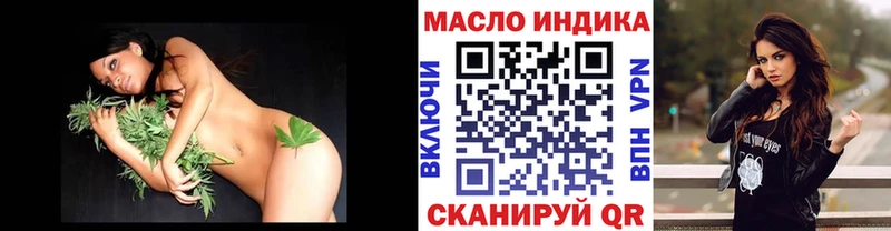 Дистиллят ТГК гашишное масло Николаевск-на-Амуре