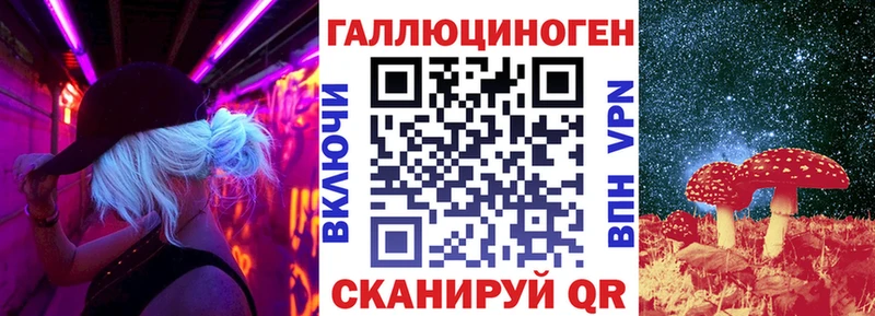 Псилоцибиновые грибы мухоморы  купить наркоту  Николаевск-на-Амуре 